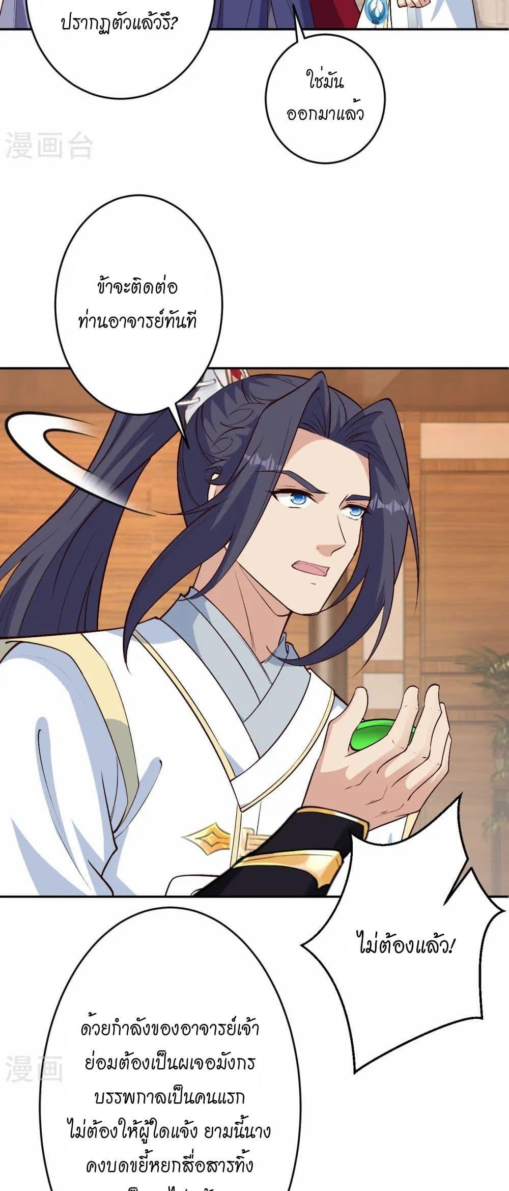 Manga-lc-com อ่านมังงะ อ่านการ์ตูน ออนไลน์ ฟรี Against the Gods อสูรพลิกฟ้า ตอนที่ 1 2 3 4 5 6 7 8 9 10 11 12 13 14 ฟรี ไม่มีโฆษณา Manga-lc - อ่าน มังงะ อ่าน การ์ตูน ออนไลน์ อ่านมังงะ ฟรี