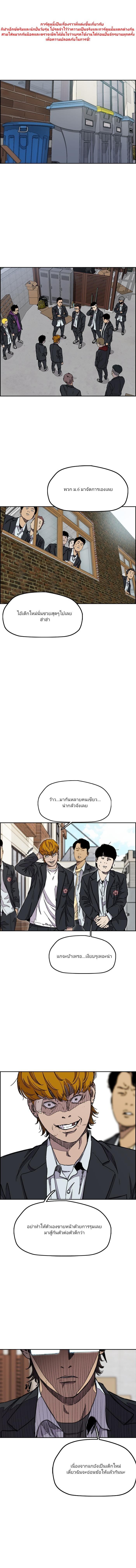 Manga-lc-com อ่านมังงะ อ่านการ์ตูน ออนไลน์ ฟรี Wind Breaker ปั่นสู้ฝัน ตอนที่ 1 2 3 4 5 6 7 8 9 10 11 12 13 14 ฟรี ไม่มีโฆษณา Manga-lc - อ่าน มังงะ อ่าน การ์ตูน ออนไลน์ อ่านมังงะ ฟรี