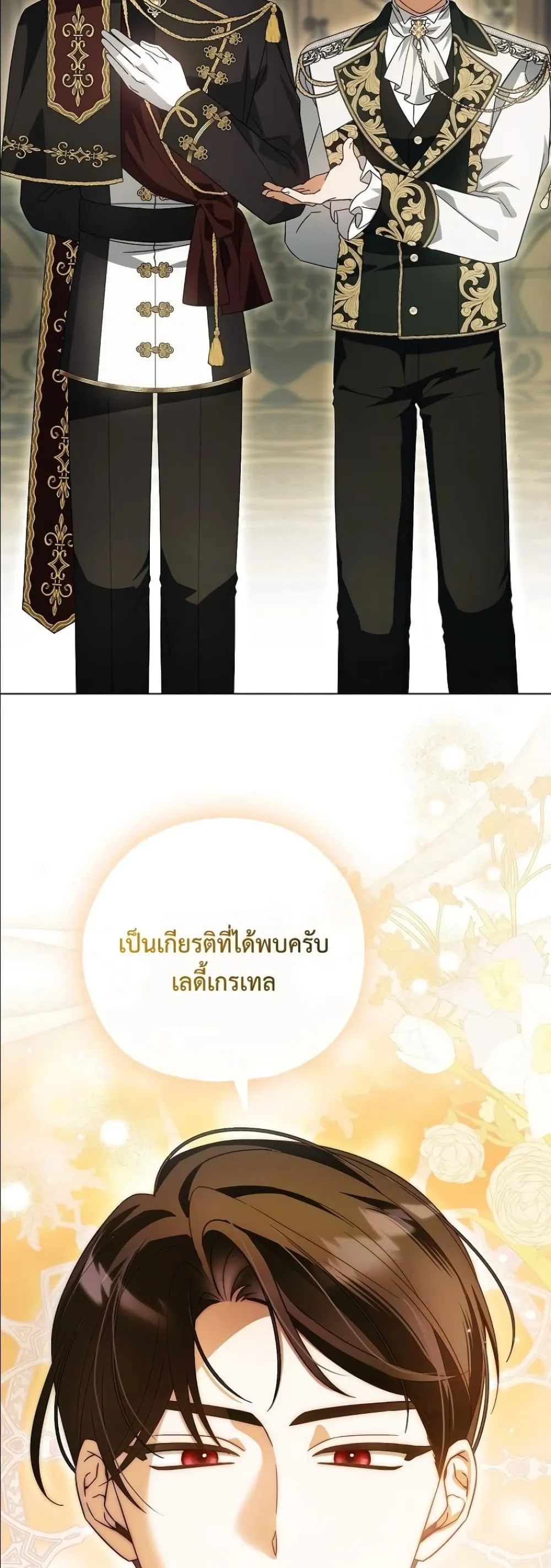 Manga-lc-com อ่านมังงะ อ่านการ์ตูน ออนไลน์ ฟรี Looking For The Villainess Contract Husband ตอนที่ 1 2 3 4 5 6 7 8 9 10 11 12 13 14 ฟรี ไม่มีโฆษณา Manga-lc - อ่าน มังงะ อ่าน การ์ตูน ออนไลน์ อ่านมังงะ ฟรี