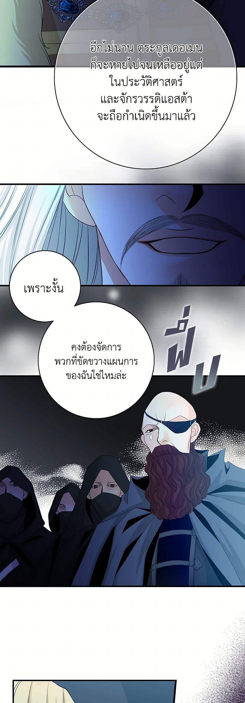 Manga-lc-com อ่านมังงะ อ่านการ์ตูน ออนไลน์ ฟรี The Eighth Bride ตอนที่ 1 2 3 4 5 6 7 8 9 10 11 12 13 14 ฟรี ไม่มีโฆษณา Manga-lc - อ่าน มังงะ อ่าน การ์ตูน ออนไลน์ อ่านมังงะ ฟรี