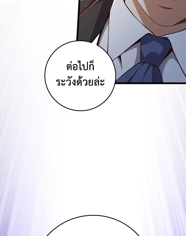 Manga-lc-com อ่านมังงะ อ่านการ์ตูน ออนไลน์ ฟรี The Lord of Coins ตอนที่ 1 2 3 4 5 6 7 8 9 10 11 12 13 14 ฟรี ไม่มีโฆษณา Manga-lc - อ่าน มังงะ อ่าน การ์ตูน ออนไลน์ อ่านมังงะ ฟรี