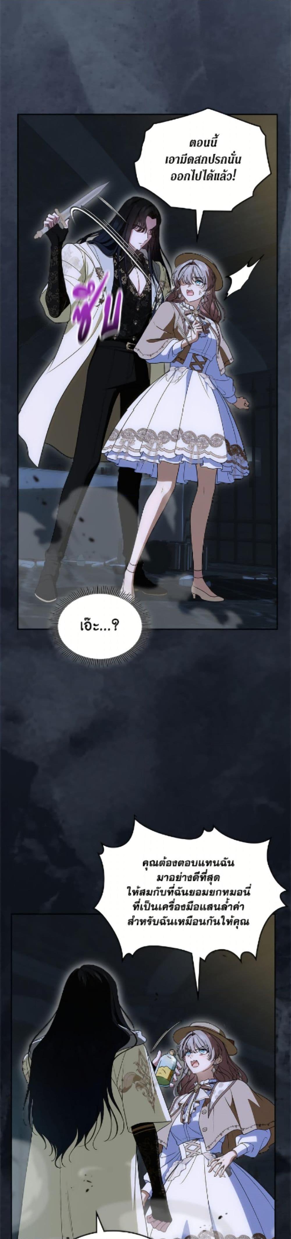 Manga-lc-com อ่านมังงะ อ่านการ์ตูน ออนไลน์ ฟรี I Stole the Heroine’s First Love ตอนที่ 1 2 3 4 5 6 7 8 9 10 11 12 13 14 ฟรี ไม่มีโฆษณา Manga-lc - อ่าน มังงะ อ่าน การ์ตูน ออนไลน์ อ่านมังงะ ฟรี