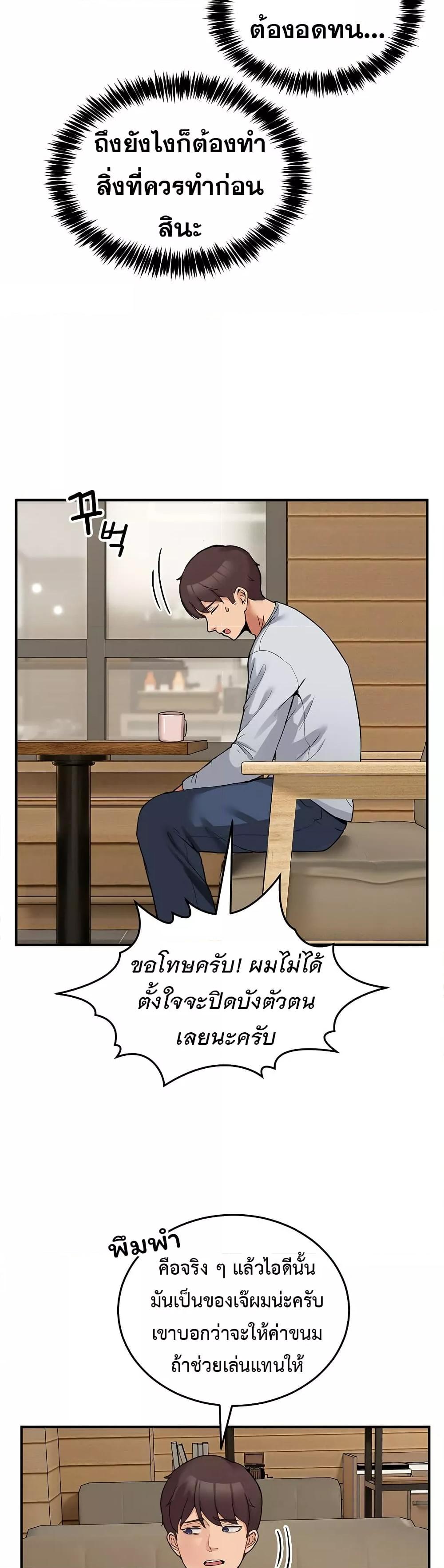 Doujin-Lc- อ่าน โดจิน มังฮวา เกาหลี ญี่ปุ่น จีน แปลไทย No Men Allowed ตอนที่ 1 2 3 4 5 6 7 8 9 10 11 12 13 14 ฟรี ไม่มีโฆษณา อ่าน โดจิน Manhwa เกาหลี ญี่ปุ่น จีน เรามีครบ คัดมาให้เน้นๆ โดจิน 18+ รับประกันความฟินโดย  Doujin Lc