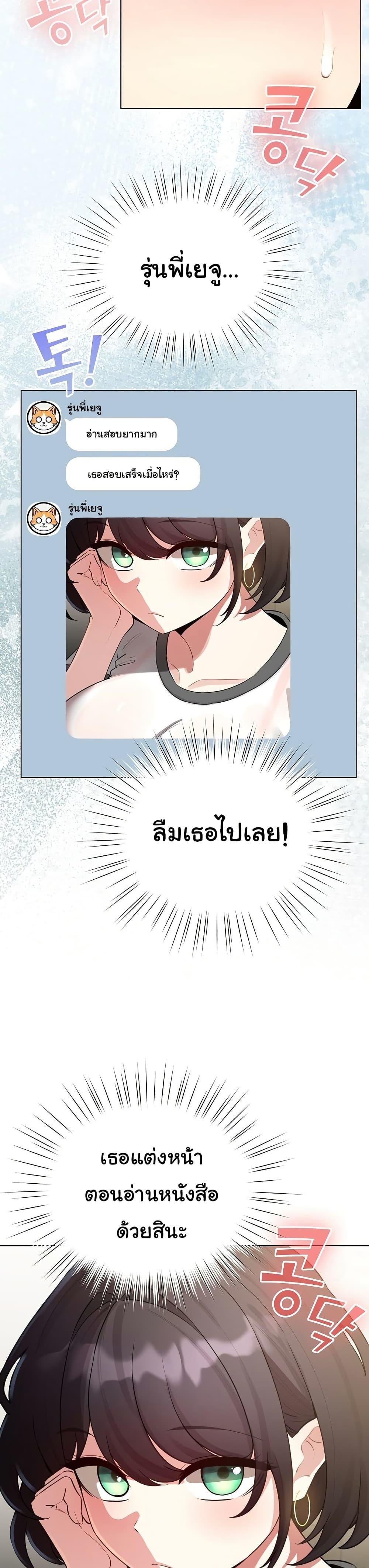 Doujin-Lc- อ่าน โดจิน มังฮวา เกาหลี ญี่ปุ่น จีน แปลไทย I Became a Pornhwa ตอนที่ 1 2 3 4 5 6 7 8 9 10 11 12 13 14 ฟรี ไม่มีโฆษณา อ่าน โดจิน Manhwa เกาหลี ญี่ปุ่น จีน เรามีครบ คัดมาให้เน้นๆ โดจิน 18+ รับประกันความฟินโดย  Doujin Lc
