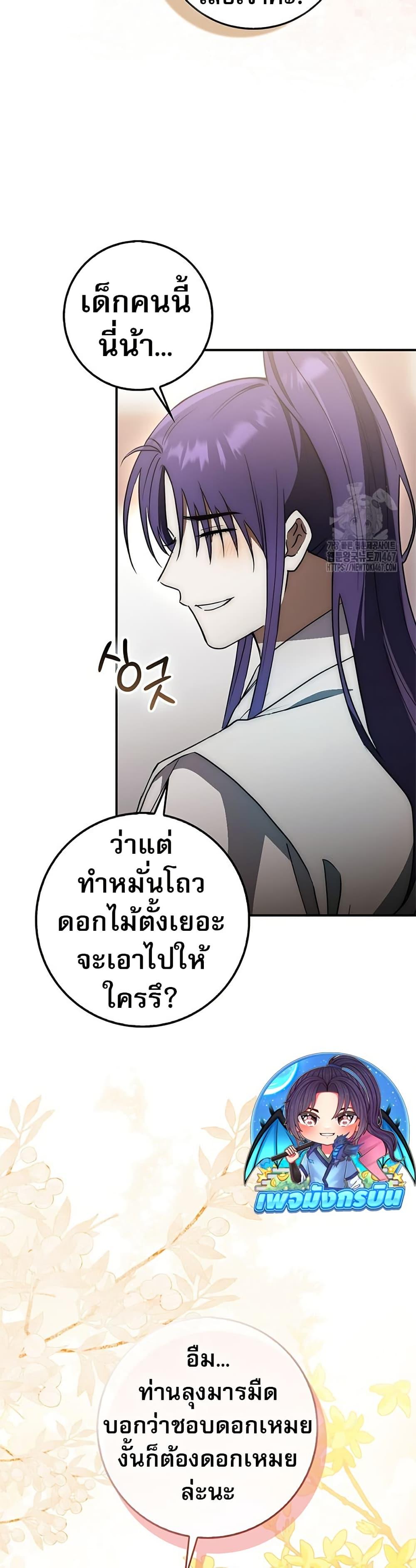 Manga-lc-com อ่านมังงะ อ่านการ์ตูน ออนไลน์ ฟรี Sword God Dragon ตอนที่ 1 2 3 4 5 6 7 8 9 10 11 12 13 14 ฟรี ไม่มีโฆษณา Manga-lc - อ่าน มังงะ อ่าน การ์ตูน ออนไลน์ อ่านมังงะ ฟรี