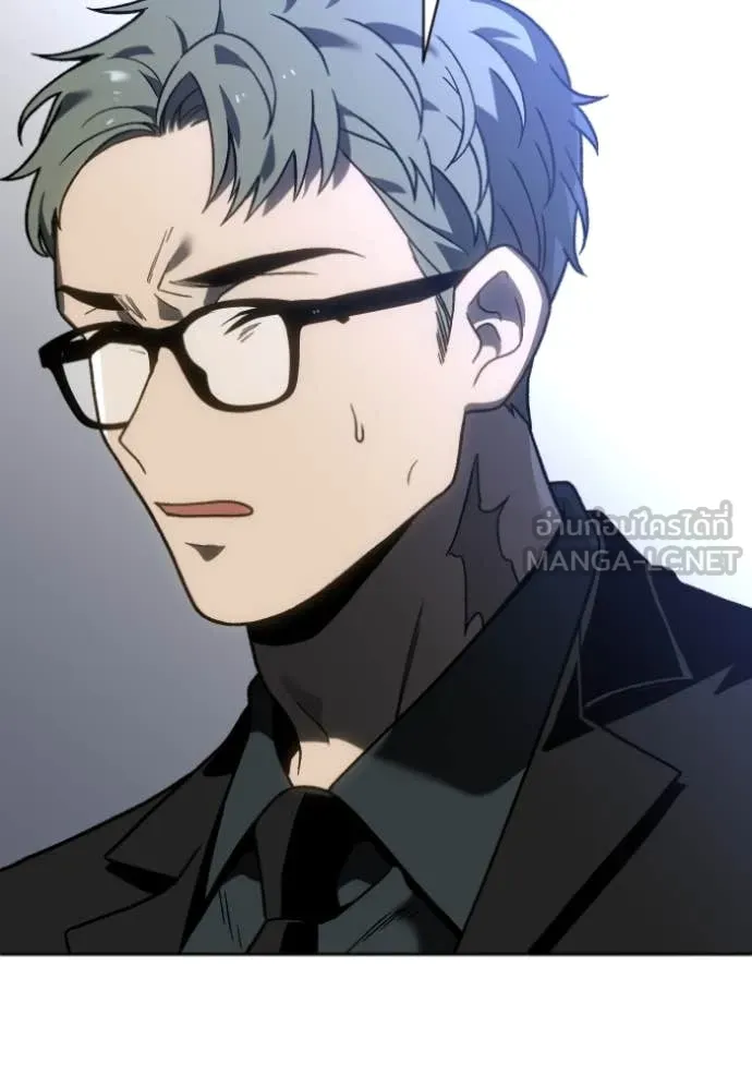 อดีตบอสหอคอย ตอนที่ 117 รูปที่ 33