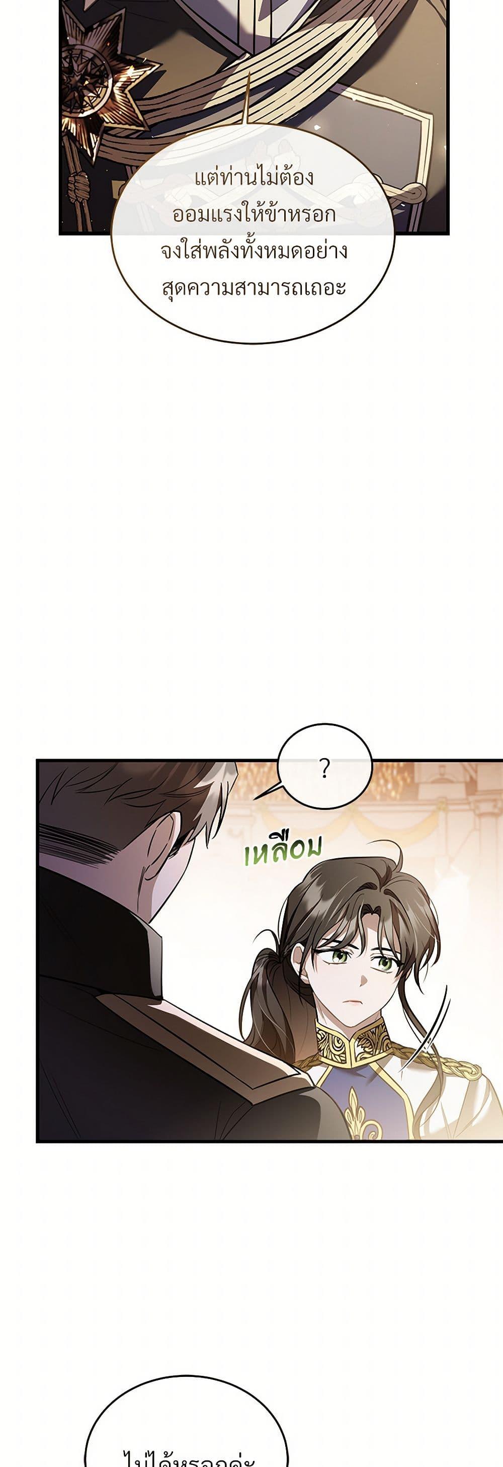 Manga-lc-com อ่านมังงะ อ่านการ์ตูน ออนไลน์ ฟรี The Night Without Shadows ตอนที่ 1 2 3 4 5 6 7 8 9 10 11 12 13 14 ฟรี ไม่มีโฆษณา Manga-lc - อ่าน มังงะ อ่าน การ์ตูน ออนไลน์ อ่านมังงะ ฟรี