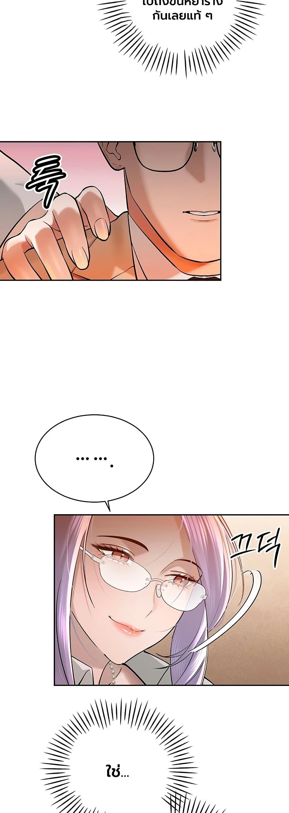 Doujin-Lc- อ่าน โดจิน มังฮวา เกาหลี ญี่ปุ่น จีน แปลไทย Father Is Eating ตอนที่ 1 2 3 4 5 6 7 8 9 10 11 12 13 14 ฟรี ไม่มีโฆษณา อ่าน โดจิน Manhwa เกาหลี ญี่ปุ่น จีน เรามีครบ คัดมาให้เน้นๆ โดจิน 18+ รับประกันความฟินโดย  Doujin Lc