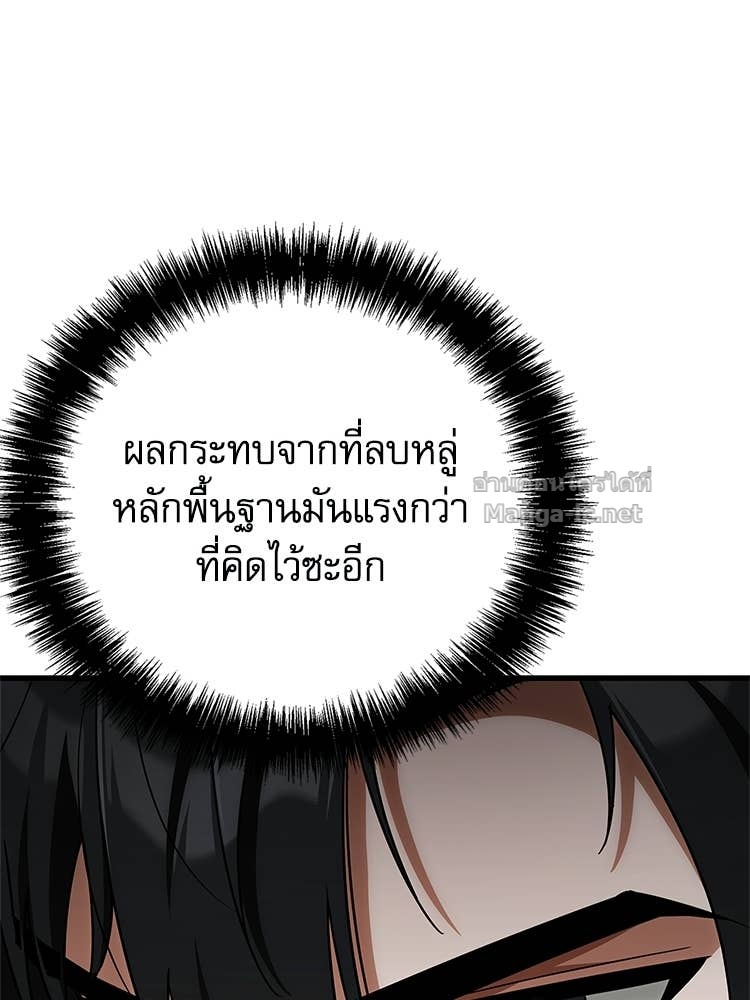 Doujin-Lc- อ่าน โดจิน มังฮวา เกาหลี ญี่ปุ่น จีน แปลไทย หยุดนะจอมมาร ฮีโร่ล้อมไว้หมดแล้ว ตอนที่ 1 2 3 4 5 6 7 8 9 10 11 12 13 14 ฟรี ไม่มีโฆษณา อ่าน โดจิน Manhwa เกาหลี ญี่ปุ่น จีน เรามีครบ คัดมาให้เน้นๆ โดจิน 18+ รับประกันความฟินโดย Doujin Lc