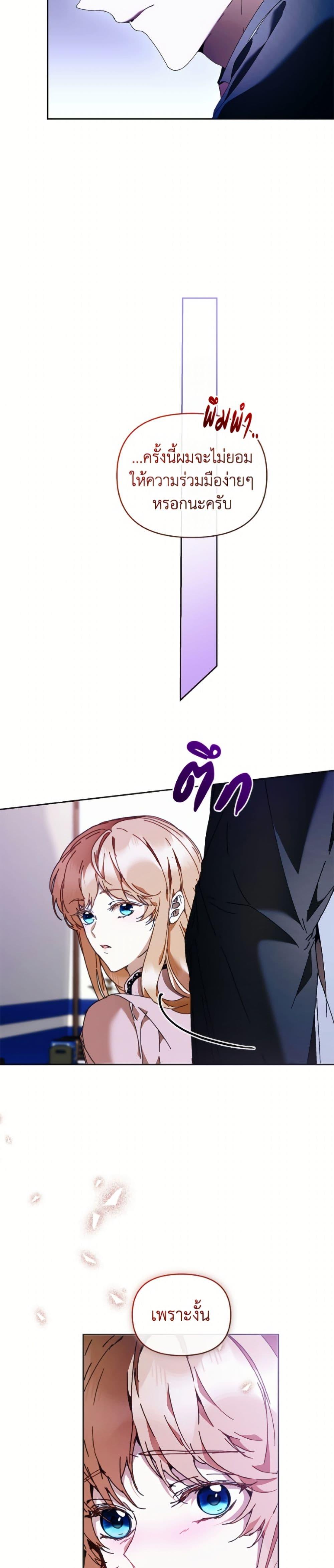 Manga-lc-com อ่านมังงะ อ่านการ์ตูน ออนไลน์ ฟรี I’m the Villainous Male Lead’s Terminally-Ill Aunt ตอนที่ 1 2 3 4 5 6 7 8 9 10 11 12 13 14 ฟรี ไม่มีโฆษณา Manga-lc - อ่าน มังงะ อ่าน การ์ตูน ออนไลน์ อ่านมังงะ ฟรี