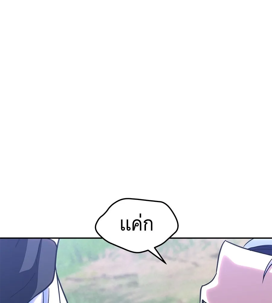 ถึกทนแทงก์แรงก์ C ตอนที่ 35 รูปที่ 34
