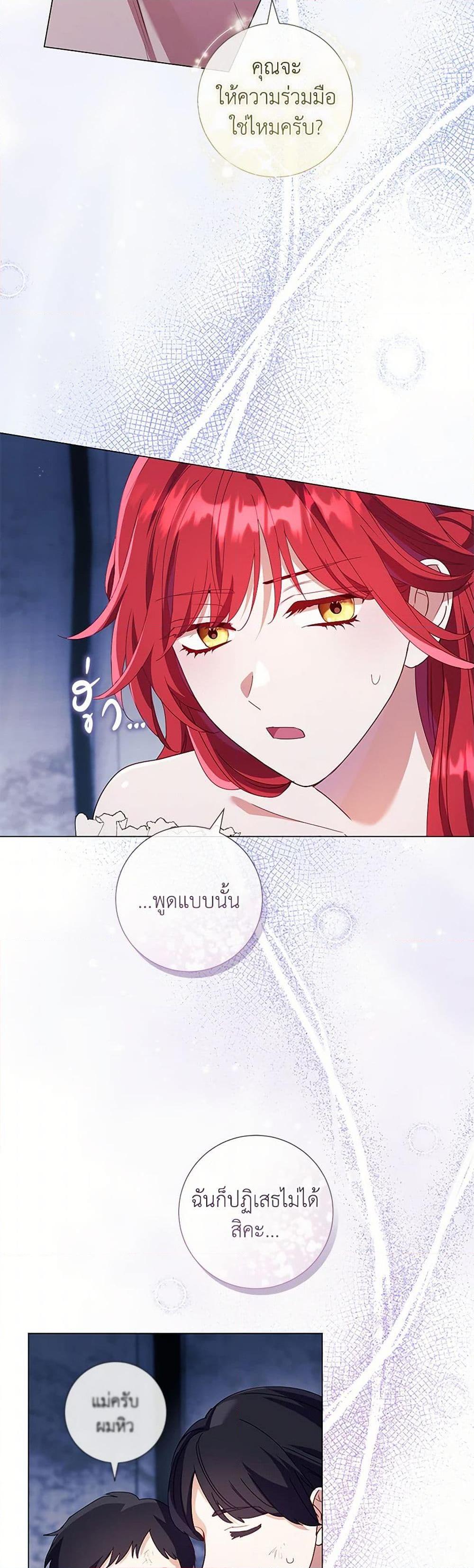 Manga-lc-com อ่านมังงะ อ่านการ์ตูน ออนไลน์ ฟรี Divorcing the Emperor ตอนที่ 1 2 3 4 5 6 7 8 9 10 11 12 13 14 ฟรี ไม่มีโฆษณา Manga-lc - อ่าน มังงะ อ่าน การ์ตูน ออนไลน์ อ่านมังงะ ฟรี