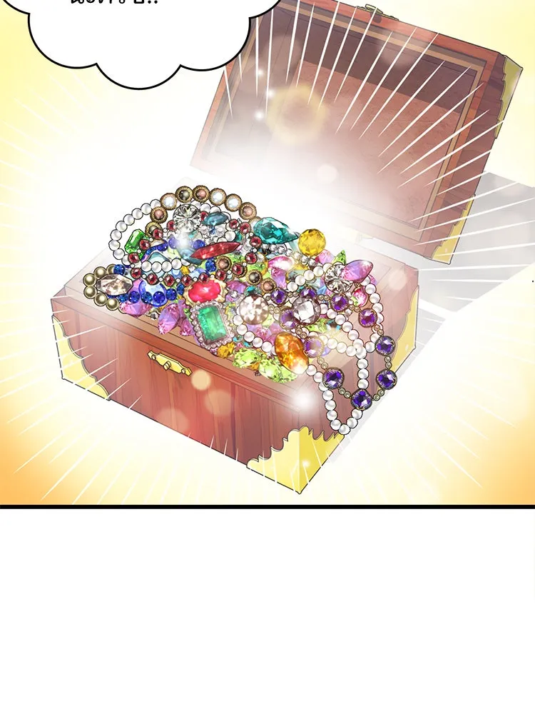 Bring the Love ตอนที่ 32 รูปที่ 50