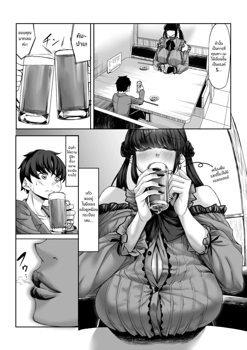 Doujin-Lc- อ่าน โดจิน มังฮวา เกาหลี ญี่ปุ่น จีน แปลไทย สาวสูง 211ซม. ที่จ้องจะเล่นผม [Nanakorobi Yaoki (kinntarou)] Shinchou 211 cm no Jirai-kei Joshi ni Nerawarete mou Nigerarenai ตอนที่ 1 2 3 4 5 6 7 8 9 10 11 12 13 14 ฟรี ไม่มีโฆษณา อ่าน โดจิน Manhwa เกาหลี ญี่ปุ่น จีน เรามีครบ คัดมาให้เน้นๆ โดจิน 18+ รับประกันความฟินโดย  Doujin Lc