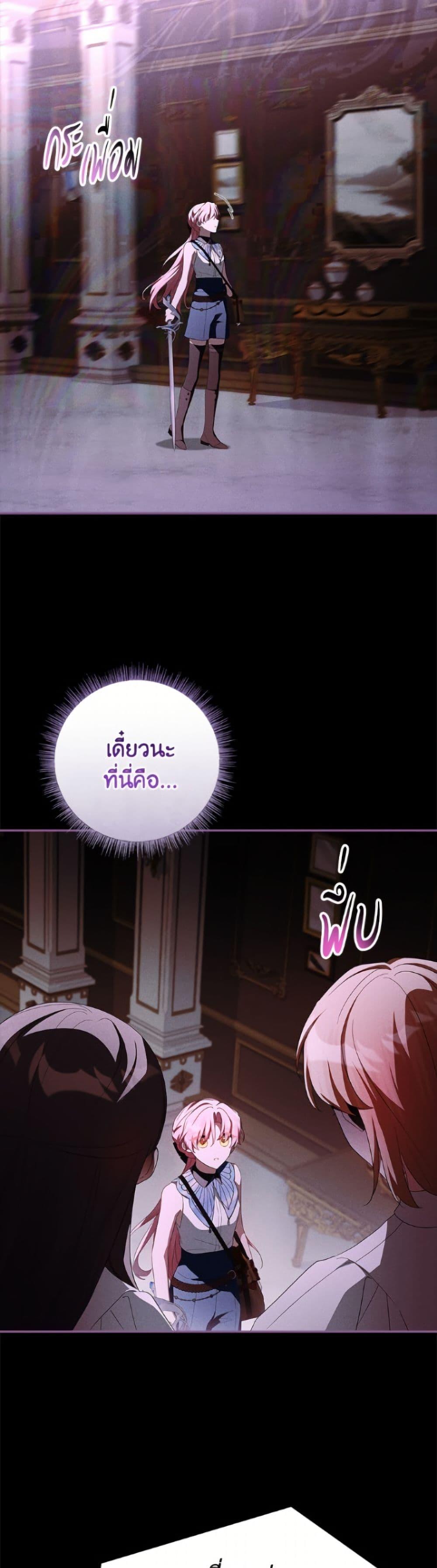 Manga-lc-com อ่านมังงะ อ่านการ์ตูน ออนไลน์ ฟรี The Youngest Daughter of the Villainous Duke ตอนที่ 1 2 3 4 5 6 7 8 9 10 11 12 13 14 ฟรี ไม่มีโฆษณา Manga-lc - อ่าน มังงะ อ่าน การ์ตูน ออนไลน์ อ่านมังงะ ฟรี