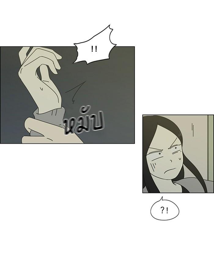 Manga-lc-com อ่านมังงะ อ่านการ์ตูน ออนไลน์ ฟรี Love Revolution รักนี้ต้องปฏิวัติ ตอนที่ 1 2 3 4 5 6 7 8 9 10 11 12 13 14 ฟรี ไม่มีโฆษณา Manga-lc - อ่าน มังงะ อ่าน การ์ตูน ออนไลน์ อ่านมังงะ ฟรี