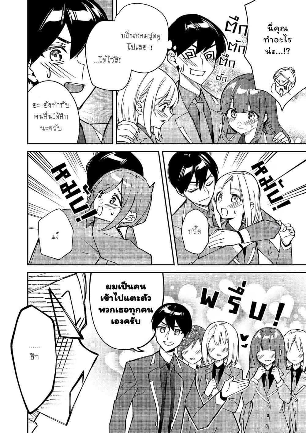 Manga-lc-com อ่านมังงะ อ่านการ์ตูน ออนไลน์ ฟรี Danjohi ga Bukko Wareta Sekai no Hito to Jinsei wo Koukan Shimashita ตอนที่ 1 2 3 4 5 6 7 8 9 10 11 12 13 14 ฟรี ไม่มีโฆษณา Manga-lc - อ่าน มังงะ อ่าน การ์ตูน ออนไลน์ อ่านมังงะ ฟรี