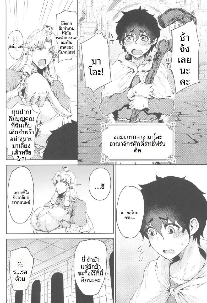 Doujin-Lc- อ่าน โดจิน มังฮวา เกาหลี ญี่ปุ่น จีน แปลไทย ชิงราชบังลังก์ เสน่ห์ชวนลุ่มหลงที่ทำให้อาณาจักรพังทลาย (Okutani Tanishi) ตอนที่ 1 2 3 4 5 6 7 8 9 10 11 12 13 14 ฟรี ไม่มีโฆษณา อ่าน โดจิน Manhwa เกาหลี ญี่ปุ่น จีน เรามีครบ คัดมาให้เน้นๆ โดจิน 18+ รับประกันความฟินโดย  Doujin Lc