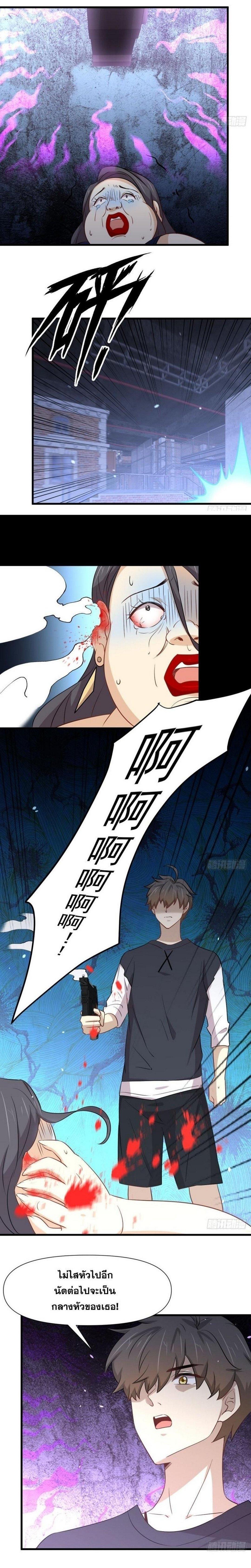 Manga-lc-com อ่านมังงะ อ่านการ์ตูน ออนไลน์ ฟรี Immortal Swordsman in the Reverse World ตอนที่ 1 2 3 4 5 6 7 8 9 10 11 12 13 14 ฟรี ไม่มีโฆษณา Manga-lc - อ่าน มังงะ อ่าน การ์ตูน ออนไลน์ อ่านมังงะ ฟรี