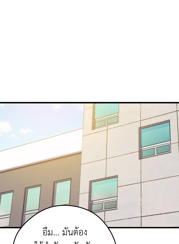 Doujin-Lc- อ่าน โดจิน มังฮวา เกาหลี ญี่ปุ่น จีน แปลไทย เนโครแมนเซอร์แห่งสถานีโซล ตอนที่ 1 2 3 4 5 6 7 8 9 10 11 12 13 14 ฟรี ไม่มีโฆษณา อ่าน โดจิน Manhwa เกาหลี ญี่ปุ่น จีน เรามีครบ คัดมาให้เน้นๆ โดจิน 18+ รับประกันความฟินโดย  Doujin Lc