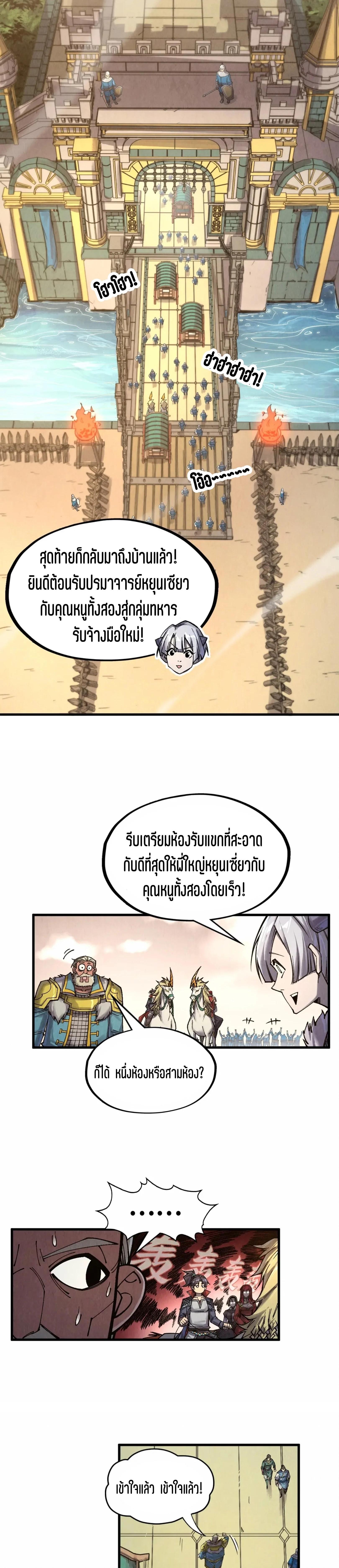 Manga-lc-com อ่านมังงะ อ่านการ์ตูน ออนไลน์ ฟรี The Eternal Supreme ตอนที่ 1 2 3 4 5 6 7 8 9 10 11 12 13 14 ฟรี ไม่มีโฆษณา Manga-lc - อ่าน มังงะ อ่าน การ์ตูน ออนไลน์ อ่านมังงะ ฟรี