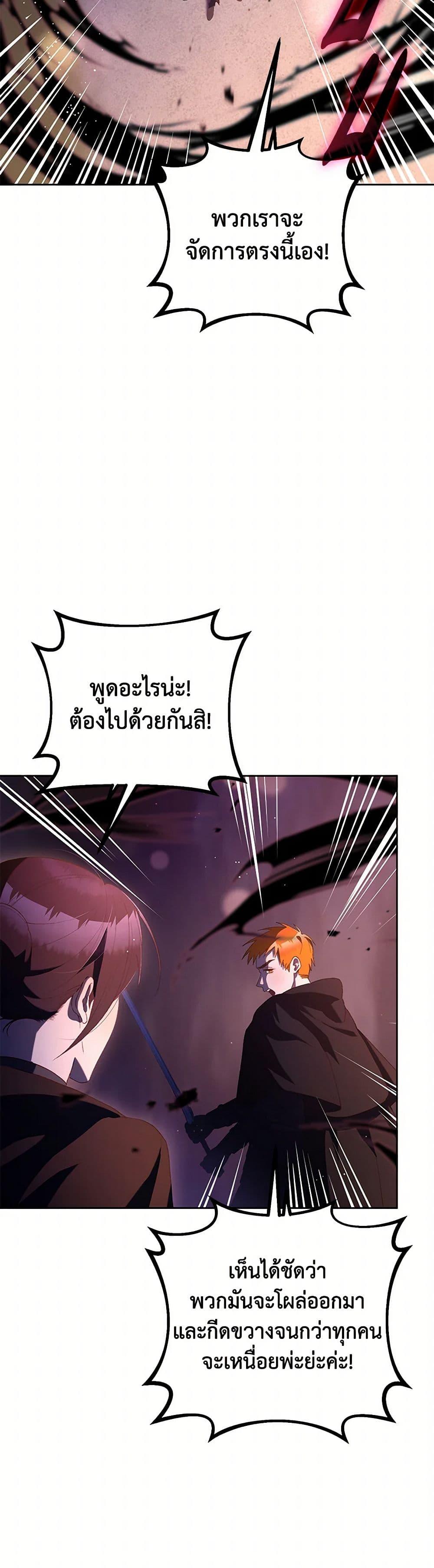 Manga-lc-com อ่านมังงะ อ่านการ์ตูน ออนไลน์ ฟรี Second Life of a Trash Princess ตอนที่ 1 2 3 4 5 6 7 8 9 10 11 12 13 14 ฟรี ไม่มีโฆษณา Manga-lc - อ่าน มังงะ อ่าน การ์ตูน ออนไลน์ อ่านมังงะ ฟรี