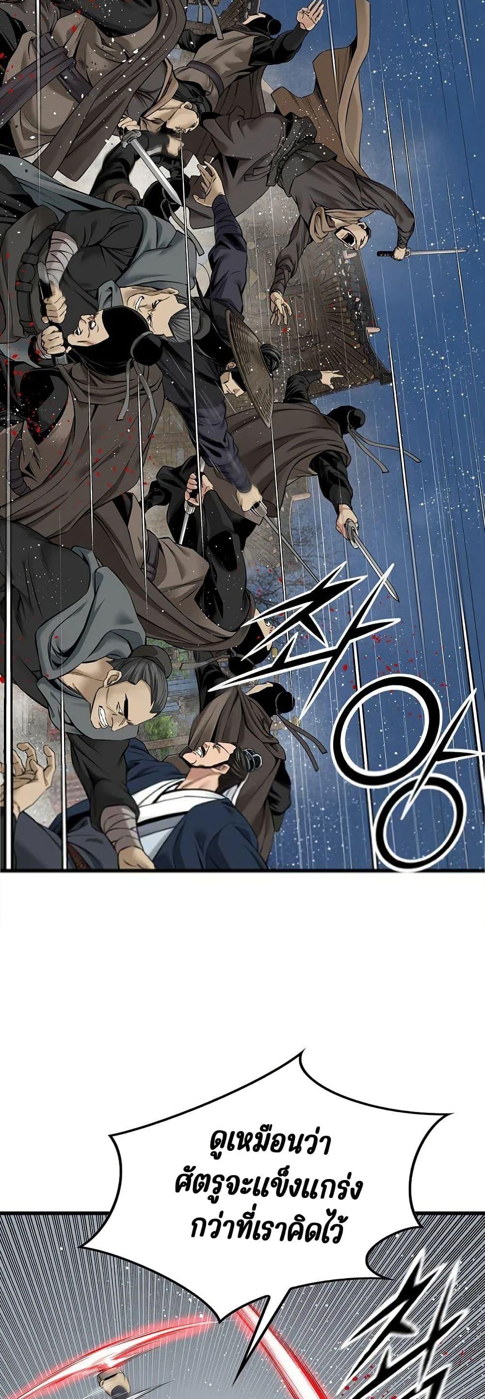 Manga-lc-com อ่านมังงะ อ่านการ์ตูน ออนไลน์ ฟรี The World’s Best Sect of Dependency ตอนที่ 1 2 3 4 5 6 7 8 9 10 11 12 13 14 ฟรี ไม่มีโฆษณา Manga-lc - อ่าน มังงะ อ่าน การ์ตูน ออนไลน์ อ่านมังงะ ฟรี