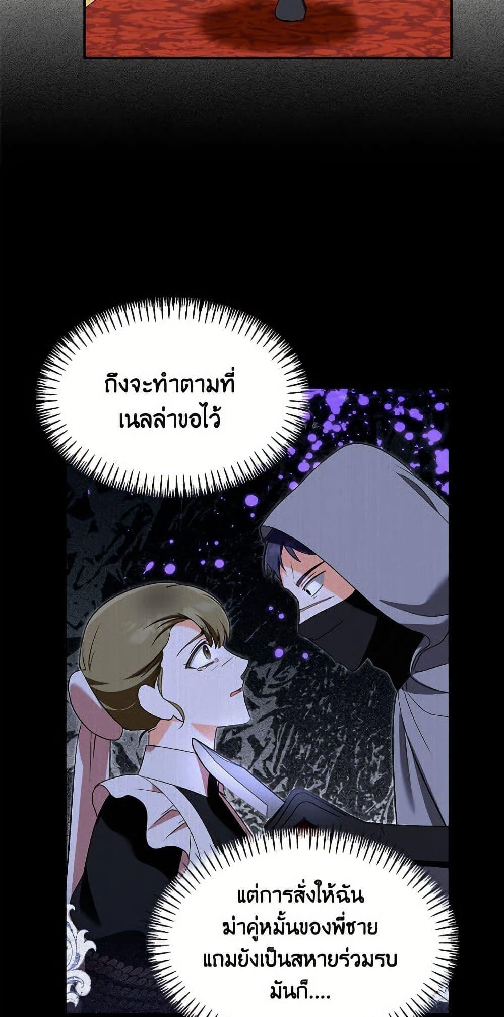 Manga-lc-com อ่านมังงะ อ่านการ์ตูน ออนไลน์ ฟรี I’d Rather Abandon You Than Be Abandoned ตอนที่ 1 2 3 4 5 6 7 8 9 10 11 12 13 14 ฟรี ไม่มีโฆษณา Manga-lc - อ่าน มังงะ อ่าน การ์ตูน ออนไลน์ อ่านมังงะ ฟรี