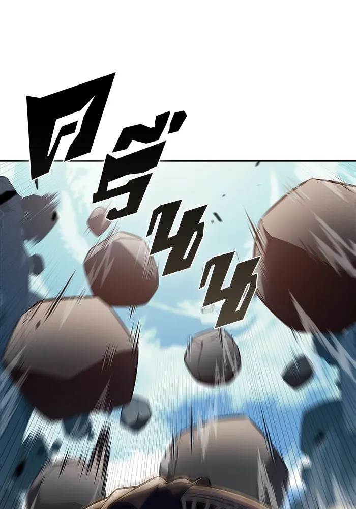 ผู้เล่นหน้าใหม่เลเวลแมกซ์ ตอนที่ 189 กลุ่มมูริม (2) รูปที่ 130