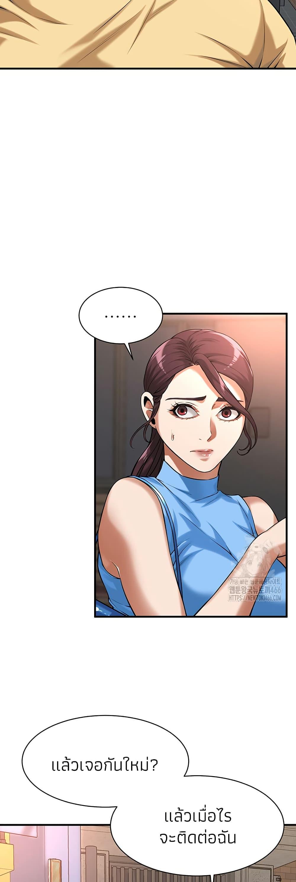 Doujin-Lc- อ่าน โดจิน มังฮวา เกาหลี ญี่ปุ่น จีน แปลไทย Bastard ตอนที่ 1 2 3 4 5 6 7 8 9 10 11 12 13 14 ฟรี ไม่มีโฆษณา อ่าน โดจิน Manhwa เกาหลี ญี่ปุ่น จีน เรามีครบ คัดมาให้เน้นๆ โดจิน 18+ รับประกันความฟินโดย  Doujin Lc