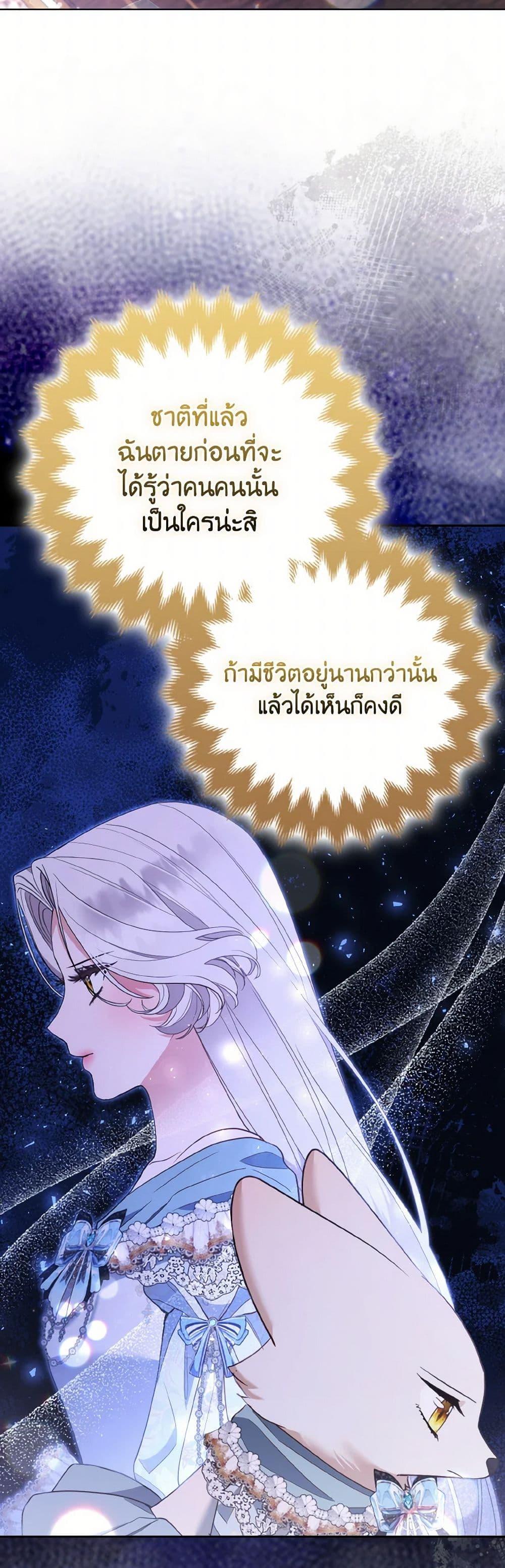 Manga-lc-com อ่านมังงะ อ่านการ์ตูน ออนไลน์ ฟรี The Grand Duke’s Fox Princess ตอนที่ 1 2 3 4 5 6 7 8 9 10 11 12 13 14 ฟรี ไม่มีโฆษณา Manga-lc - อ่าน มังงะ อ่าน การ์ตูน ออนไลน์ อ่านมังงะ ฟรี