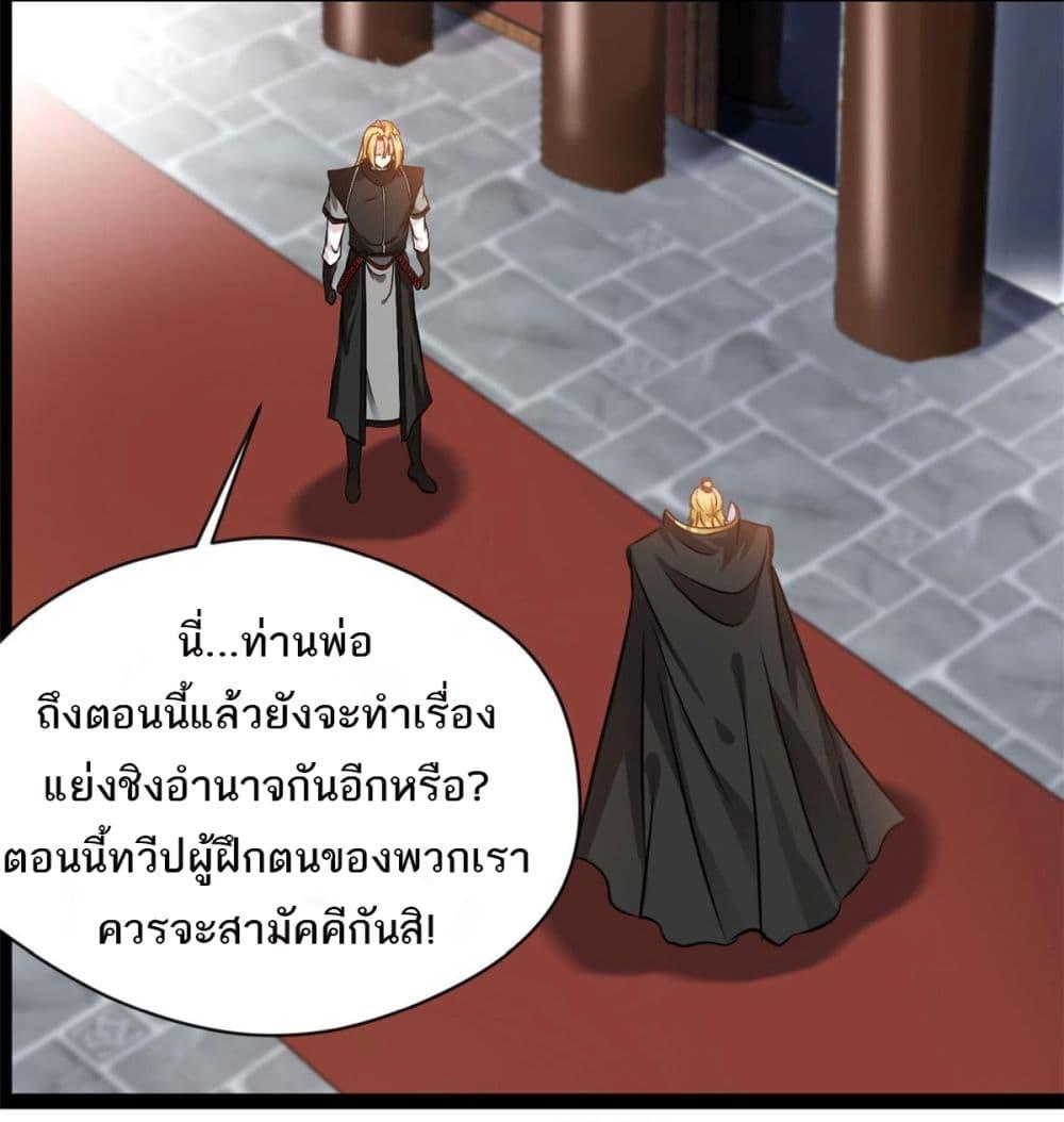 Manga-lc-com อ่านมังงะ อ่านการ์ตูน ออนไลน์ ฟรี Peerless Ancient ตำนานปรัมปราไร้เทียมทาน ตอนที่ 1 2 3 4 5 6 7 8 9 10 11 12 13 14 ฟรี ไม่มีโฆษณา Manga-lc - อ่าน มังงะ อ่าน การ์ตูน ออนไลน์ อ่านมังงะ ฟรี