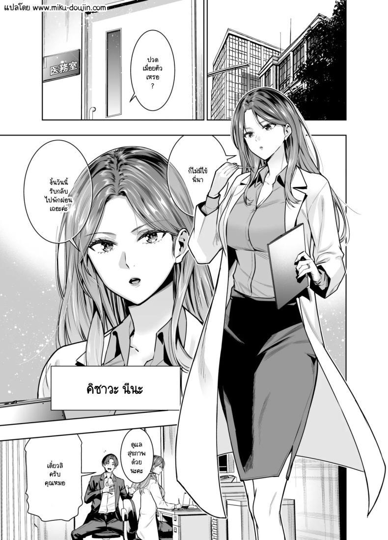 Doujin-Lc- อ่าน โดจิน มังฮวา เกาหลี ญี่ปุ่น จีน แปลไทย แผนของสามีที่วางไว้ [Urapon (Hibipon)] Sare tsuma joi no gyaku NTR shinsatsu ตอนที่ 1 2 3 4 5 6 7 8 9 10 11 12 13 14 ฟรี ไม่มีโฆษณา อ่าน โดจิน Manhwa เกาหลี ญี่ปุ่น จีน เรามีครบ คัดมาให้เน้นๆ โดจิน 18+ รับประกันความฟินโดย  Doujin Lc