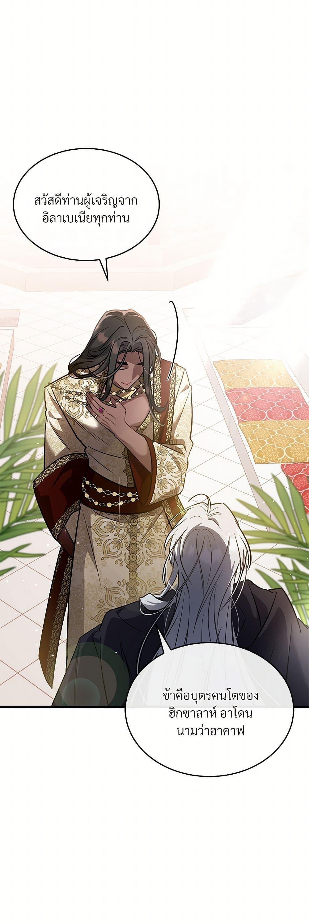 Manga-lc-com อ่านมังงะ อ่านการ์ตูน ออนไลน์ ฟรี The Night Without Shadows ตอนที่ 1 2 3 4 5 6 7 8 9 10 11 12 13 14 ฟรี ไม่มีโฆษณา Manga-lc - อ่าน มังงะ อ่าน การ์ตูน ออนไลน์ อ่านมังงะ ฟรี