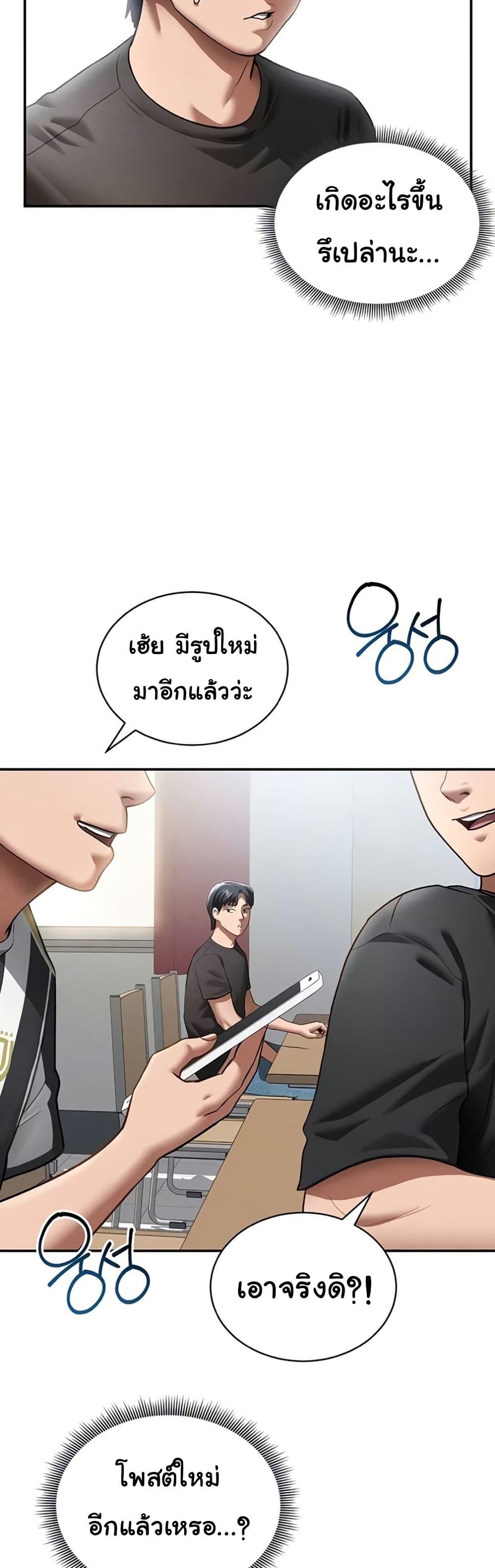 Doujin-Lc- อ่าน โดจิน มังฮวา เกาหลี ญี่ปุ่น จีน แปลไทย My Eyes Now See Desire ตอนที่ 1 2 3 4 5 6 7 8 9 10 11 12 13 14 ฟรี ไม่มีโฆษณา อ่าน โดจิน Manhwa เกาหลี ญี่ปุ่น จีน เรามีครบ คัดมาให้เน้นๆ โดจิน 18+ รับประกันความฟินโดย  Doujin Lc