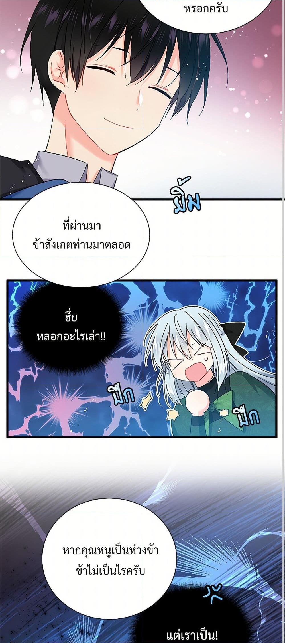 Manga-lc-com อ่านมังงะ อ่านการ์ตูน ออนไลน์ ฟรี The Lady’s Butler ตอนที่ 1 2 3 4 5 6 7 8 9 10 11 12 13 14 ฟรี ไม่มีโฆษณา Manga-lc - อ่าน มังงะ อ่าน การ์ตูน ออนไลน์ อ่านมังงะ ฟรี