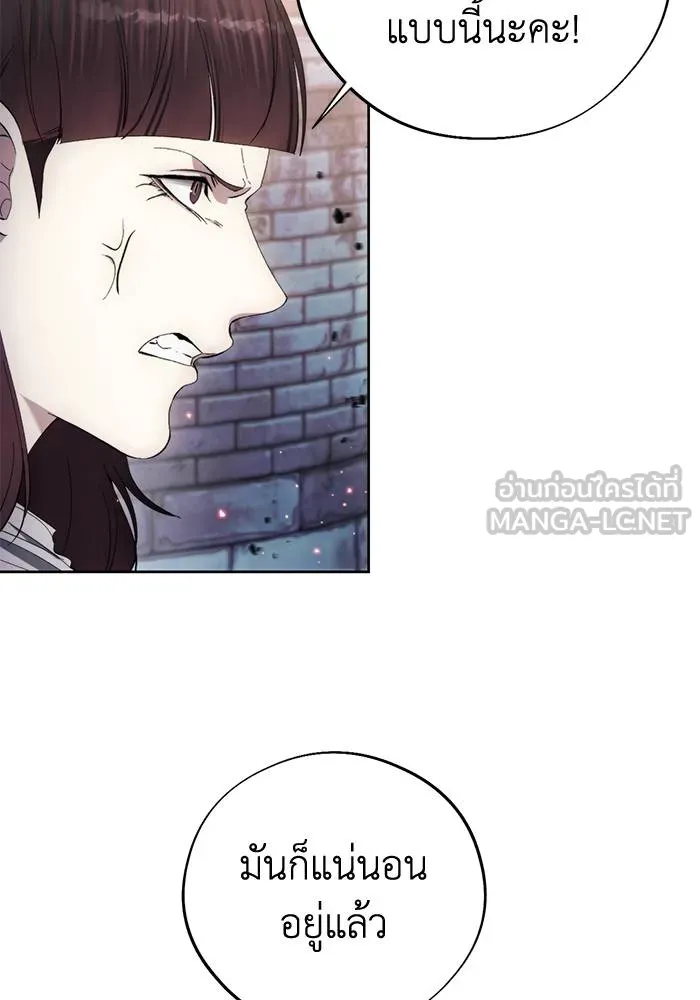 ศึกชิงบัลลังก์เทพเจ้ ตอนที่ 108 รูปที่ 51