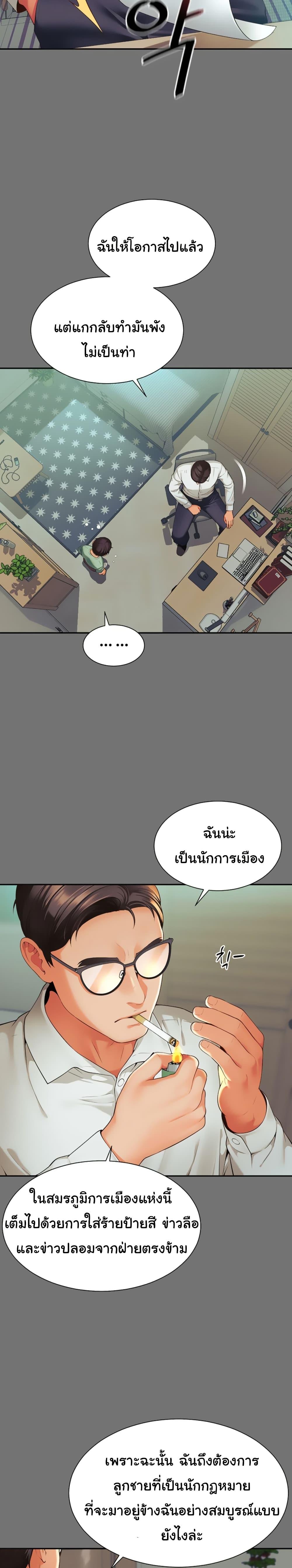 Doujin-Lc- อ่าน โดจิน มังฮวา เกาหลี ญี่ปุ่น จีน แปลไทย The Mother and Daughter Live In ตอนที่ 1 2 3 4 5 6 7 8 9 10 11 12 13 14 ฟรี ไม่มีโฆษณา อ่าน โดจิน Manhwa เกาหลี ญี่ปุ่น จีน เรามีครบ คัดมาให้เน้นๆ โดจิน 18+ รับประกันความฟินโดย  Doujin Lc