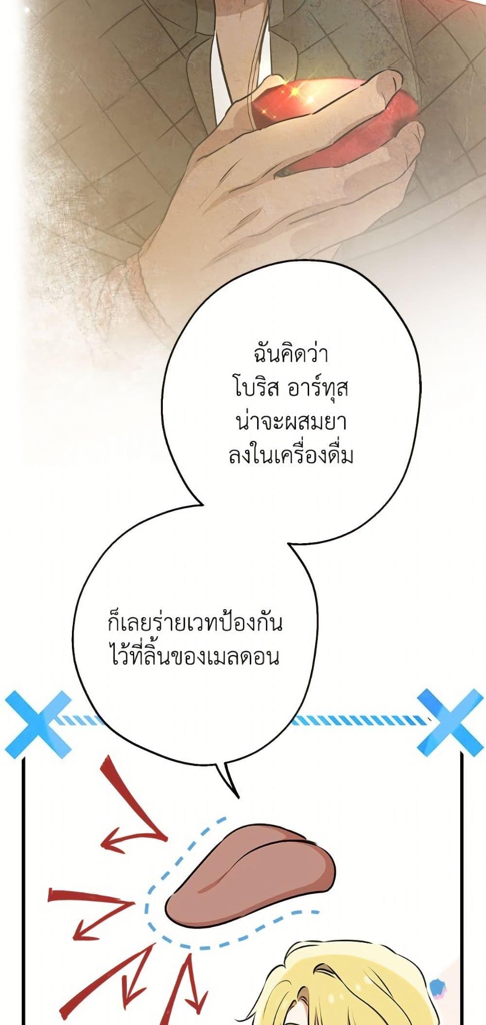 Manga-lc-com อ่านมังงะ อ่านการ์ตูน ออนไลน์ ฟรี The Strongest Characters in the World are Obsessed With Me ตอนที่ 1 2 3 4 5 6 7 8 9 10 11 12 13 14 ฟรี ไม่มีโฆษณา Manga-lc - อ่าน มังงะ อ่าน การ์ตูน ออนไลน์ อ่านมังงะ ฟรี