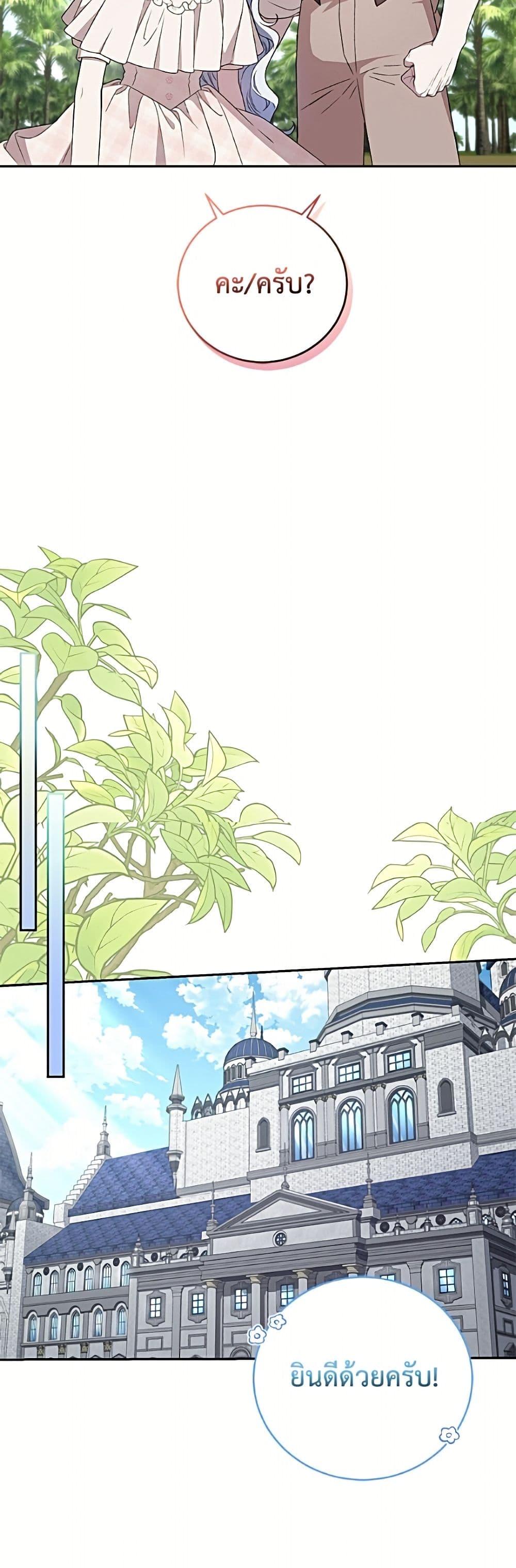 Manga-lc-com อ่านมังงะ อ่านการ์ตูน ออนไลน์ ฟรี I Became the Stepmother of an Irrevocable Dark Family ตอนที่ 1 2 3 4 5 6 7 8 9 10 11 12 13 14 ฟรี ไม่มีโฆษณา Manga-lc - อ่าน มังงะ อ่าน การ์ตูน ออนไลน์ อ่านมังงะ ฟรี