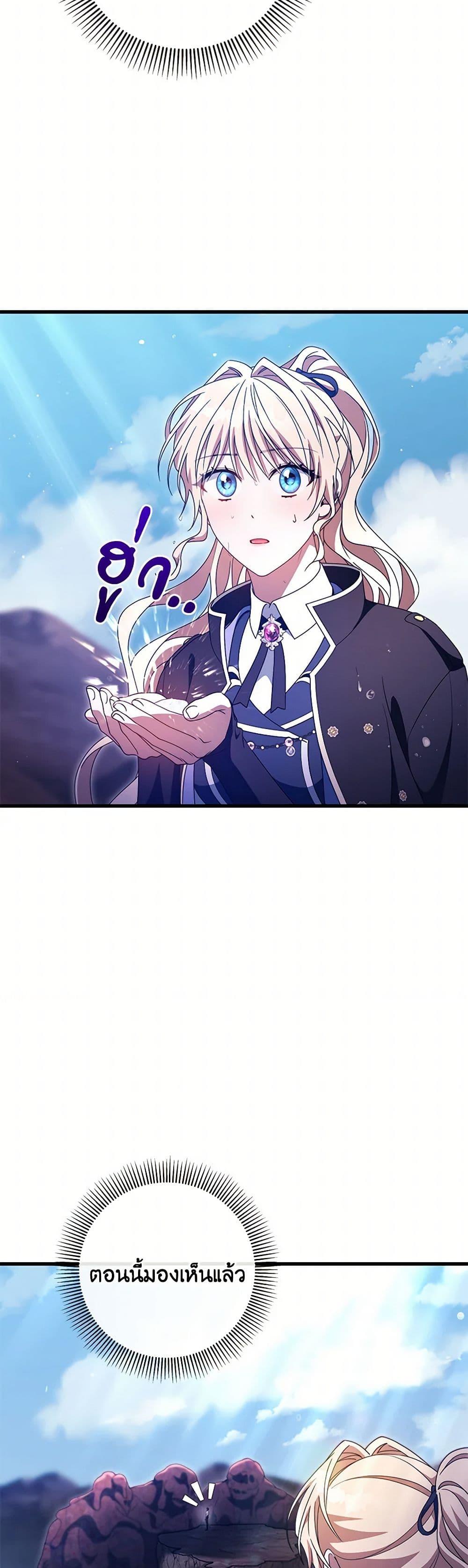 Manga-lc-com อ่านมังงะ อ่านการ์ตูน ออนไลน์ ฟรี The Hero’s Savior ตอนที่ 1 2 3 4 5 6 7 8 9 10 11 12 13 14 ฟรี ไม่มีโฆษณา Manga-lc - อ่าน มังงะ อ่าน การ์ตูน ออนไลน์ อ่านมังงะ ฟรี