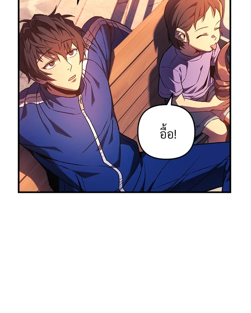 สัปดาห์นี้งดอัปตอนใหม่ ตอนที่ 7 รูปที่ 100