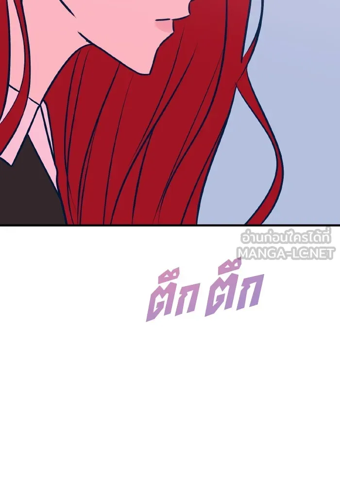 รักนี้ไม่มีรีไซเคิล ตอนที่ 46 รูปที่ 72