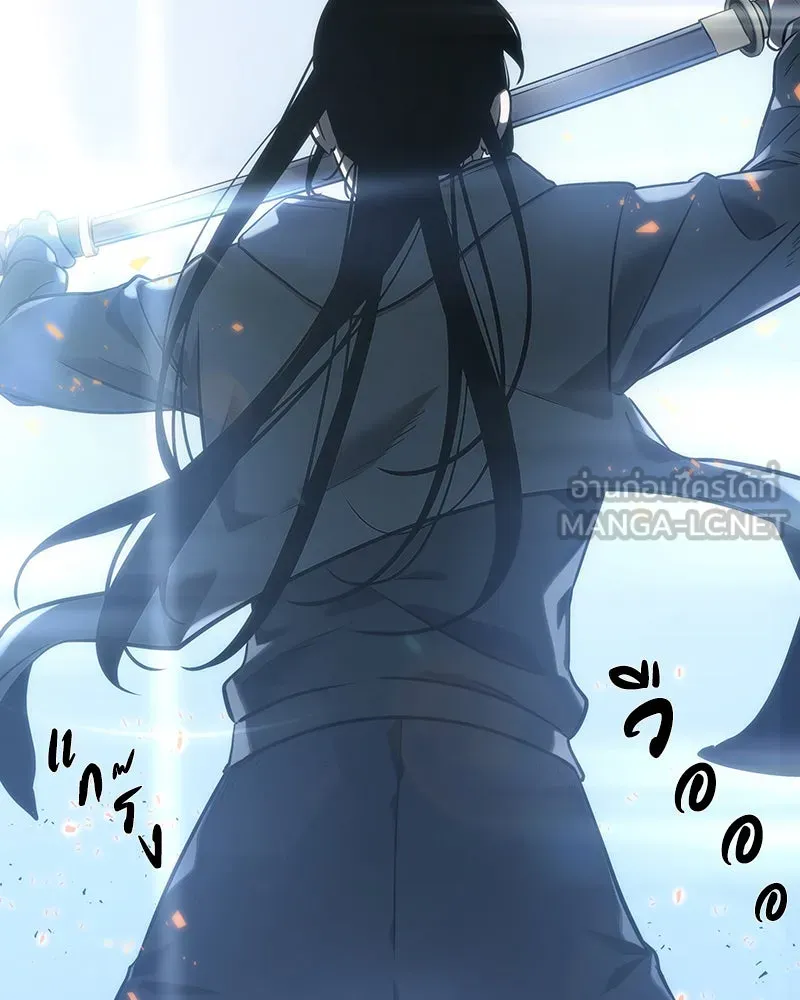 Omniscient Reader อ่านชะตาวันสิ้นโลก ตอนที่ 9 ปลาแสงอาทิตย์ผู้หยั่งรู้ (4) รูปที่ 84