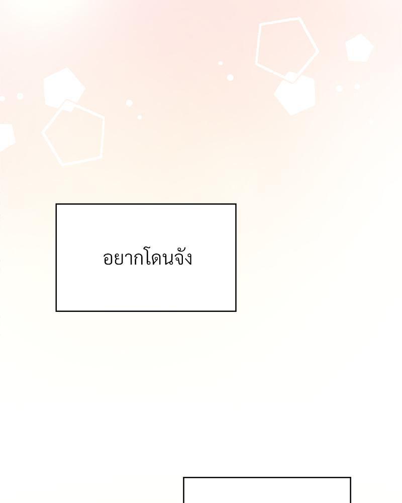 Doujin-Lc- อ่าน โดจิน มังฮวา เกาหลี ญี่ปุ่น จีน แปลไทย ดวงร้าย-ชะตารัก ตอนที่ 1 2 3 4 5 6 7 8 9 10 11 12 13 14 ฟรี ไม่มีโฆษณา อ่าน โดจิน Manhwa เกาหลี ญี่ปุ่น จีน เรามีครบ คัดมาให้เน้นๆ โดจิน 18+ รับประกันความฟินโดย  Doujin Lc
