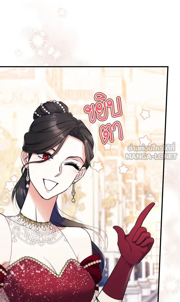 แด่ตัวละครโปรดที่ถูกทิ้ง ตอนที่ 31 รูปที่ 45