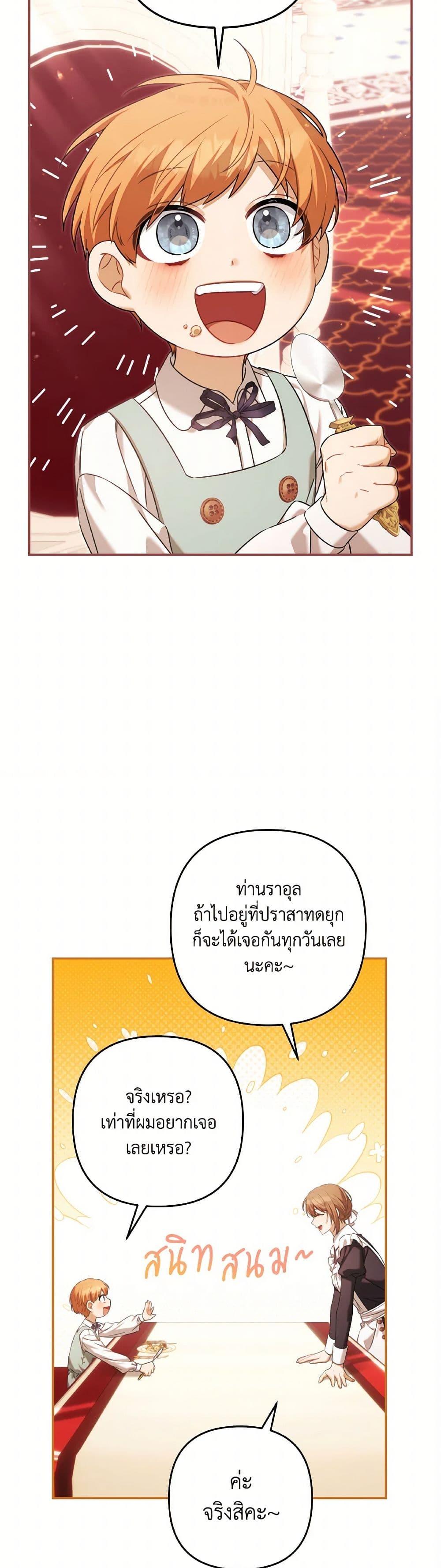 Manga-lc-com อ่านมังงะ อ่านการ์ตูน ออนไลน์ ฟรี Time To Dedicate Your Death ตอนที่ 1 2 3 4 5 6 7 8 9 10 11 12 13 14 ฟรี ไม่มีโฆษณา Manga-lc - อ่าน มังงะ อ่าน การ์ตูน ออนไลน์ อ่านมังงะ ฟรี