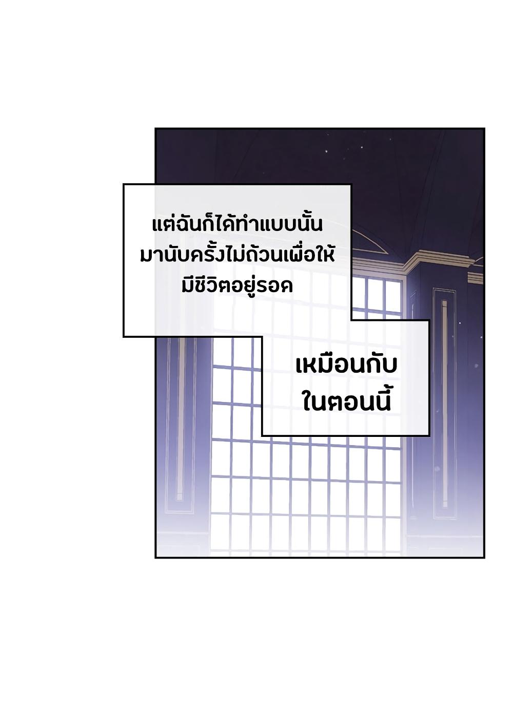 Manga-lc-com อ่านมังงะ อ่านการ์ตูน ออนไลน์ ฟรี Death Is The Only Ending For The Villainess ตอนที่ 1 2 3 4 5 6 7 8 9 10 11 12 13 14 ฟรี ไม่มีโฆษณา Manga-lc - อ่าน มังงะ อ่าน การ์ตูน ออนไลน์ อ่านมังงะ ฟรี