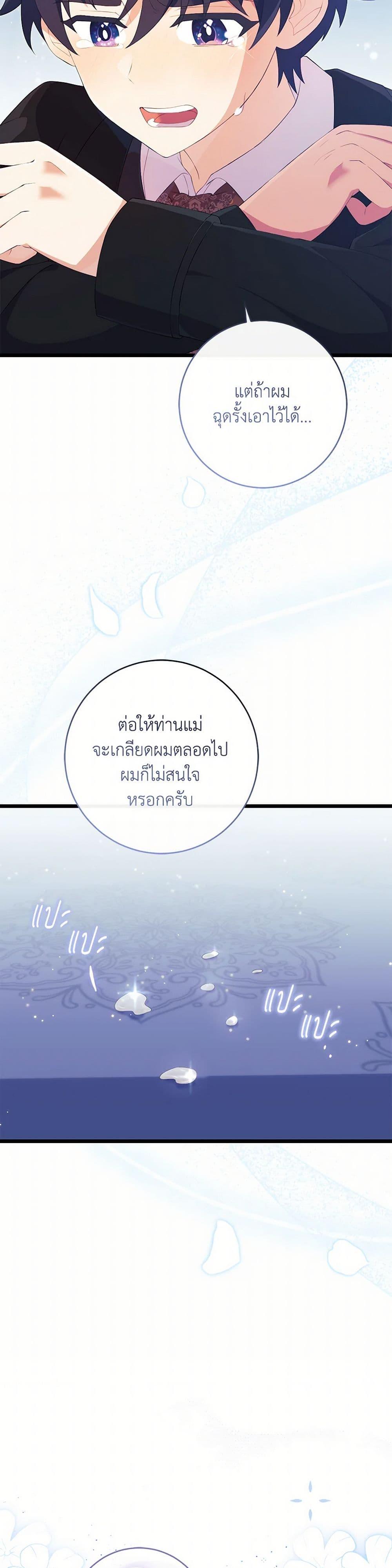 Manga-lc-com อ่านมังงะ อ่านการ์ตูน ออนไลน์ ฟรี I Became a Childhood Friend of the Obsessive Sub Male Lead ตอนที่ 1 2 3 4 5 6 7 8 9 10 11 12 13 14 ฟรี ไม่มีโฆษณา Manga-lc - อ่าน มังงะ อ่าน การ์ตูน ออนไลน์ อ่านมังงะ ฟรี