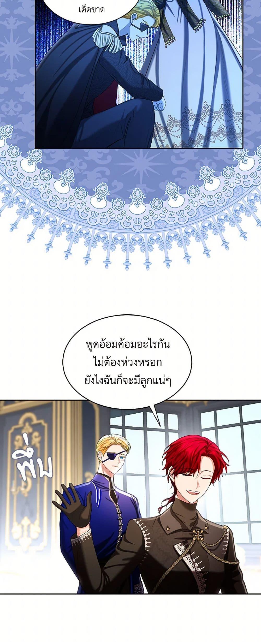 Manga-lc-com อ่านมังงะ อ่านการ์ตูน ออนไลน์ ฟรี The Duchess’s Contract Marriage ตอนที่ 1 2 3 4 5 6 7 8 9 10 11 12 13 14 ฟรี ไม่มีโฆษณา Manga-lc - อ่าน มังงะ อ่าน การ์ตูน ออนไลน์ อ่านมังงะ ฟรี